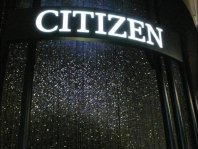 Citizen Logo